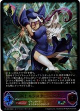 画像: 【PR】【SL仕様】バトルシスター ここあ