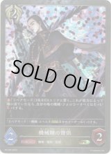 画像: 【PR】機械鞭の僧侶