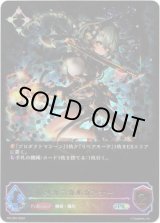 画像: 【PR】【SL仕様】メカニカルガンナー