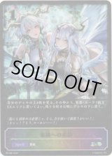 画像: 【GCS2025】楽園への来訪