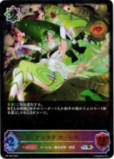 画像: 【PR】アシッドゴーレム