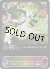 画像: 【PR】アシッドゴーレム