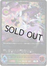 画像: 【PR】【EVOLVE】アシッドゴーレム