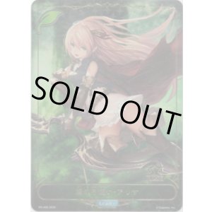 画像: 【JUDGE】【リーダー】森の弓使い・アリサ