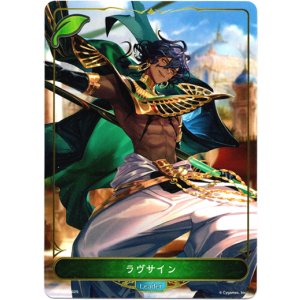 画像: 【リーダー】ラヴサイン