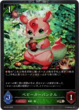 シャドバプロモカード Amazon.co.jp: ポケモンカード 日本語 - Koga XY-P - ジムバッジ