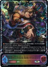 画像: 【CS2025】艶やかなる太夫・ギンネ