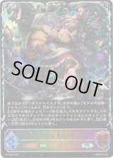 画像: 【CS2025】艶やかなる太夫・ギンネ