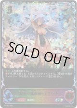 画像: 【CS2025】究明の魔術師・イザベル