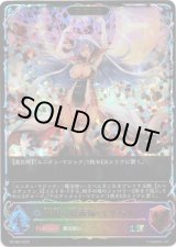 画像: 【CS2025】【EVOLVE】究明の魔術師・イザベル