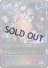 画像: 【PR】【SL仕様】放課後の一時