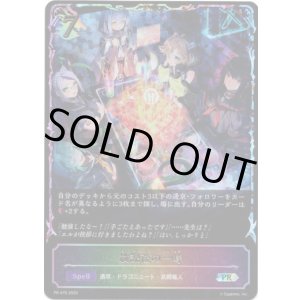 画像: 【PR】【SL仕様】放課後の一時