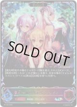 画像: 【CS2025】【EVOLVE】紅き血の女王・ヴァンピィ