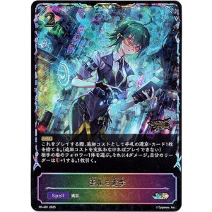 画像: 【GCS2025】歪なる進歩