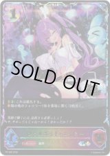 画像: 【CS2026】ソウルガイド・エイミー