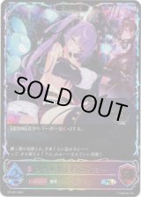 画像: 【CS2026】【EVOLVE】ソウルガイド・エイミー