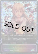 画像: 【JUDGE】眷属への贈り物