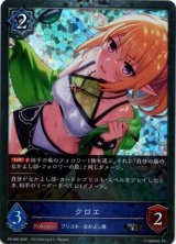 画像: 【PR】クロエ