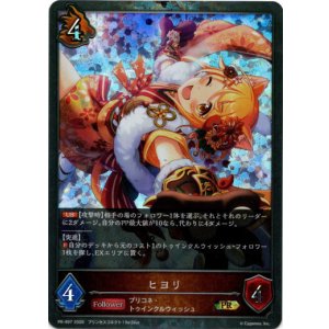 画像: 【PR】ヒヨリ