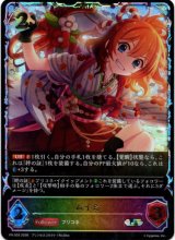 画像: 【PR】【SL仕様】ムイミ