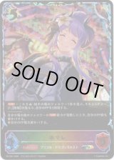 画像: 【PR】【SL仕様】ホマレ