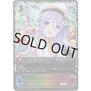 画像: 【CS2026】シズル