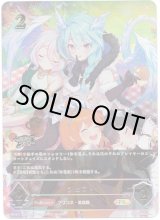 画像: 【GCS2025】シェフィ