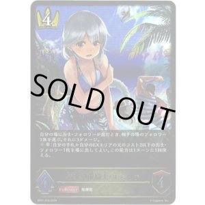 画像: 晴天の銀騎士・エミリア