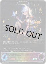 画像: 【スーパーレジェンド】【EVOLVE】殺戮の人形・ツヴァイ