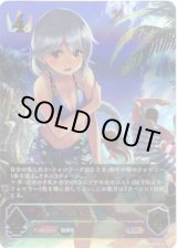 画像: 【アルティメット】晴天の銀騎士・エミリア