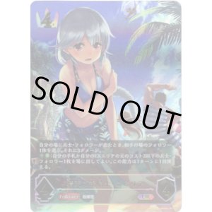 画像: 【アルティメット】晴天の銀騎士・エミリア