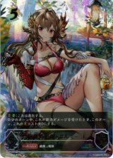 画像: ※傷有り品（返品交換対象外）【アルティメット】侮蔑の絶傑・ガルミーユ