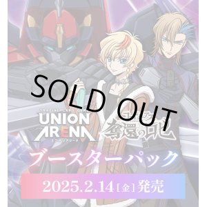 画像: 【未開封BOX】コードギアス 奪還のロゼ 【ユニオンアリーナ】