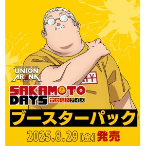画像: ※予約商品　※8月29日発売【未開封BOX】SAKAMOTO DAYS【ユニオンアリーナ】