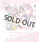 画像: ※予約商品　※11月14日発売【未開封BOX】To LOVEる-とらぶる- Memory of Heroines【ユニオンアリーナ】