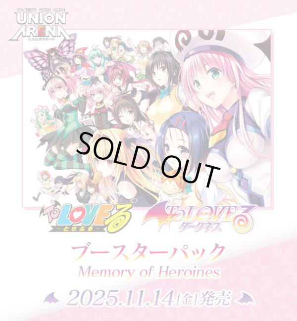 To LOVEる トレーディングカード　１BOX To LOVEる-とらぶる-」トレーディングカード (トレーディング