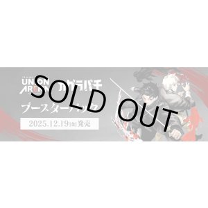 画像: ※予約商品　※12月19日発売【未開封BOX】カグラバチ【ユニオンアリーナ】