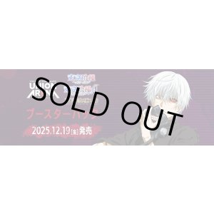 画像: ※予約商品　※12月19日発売【未開封カートン（16BOX入り）】「東京喰種トーキョーグール」シリーズ【ユニオンアリーナ】