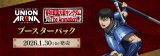 画像: ※予約商品　※2026年1月30日発売【未開封BOX】キングダム【ユニオンアリーナ】
