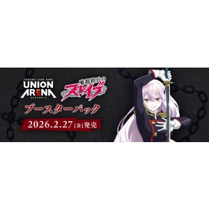 画像: ※予約商品　※2026年2月27日発売【未開封BOX】魔都精兵のスレイブ【ユニオンアリーナ】