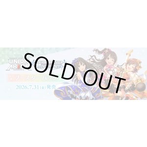 画像: ※予約商品　7月31日発売【未開封BOX】アイドルマスター シンデレラガールズ【ユニオンアリーナ】