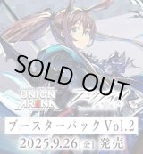 画像: ※予約商品　※9月26日発売【未開封BOX】アークナイツ Vol.2【ユニオンアリーナ】