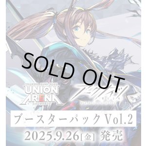 画像: ※予約商品　※9月26日発売【未開封BOX】アークナイツ Vol.2【ユニオンアリーナ】