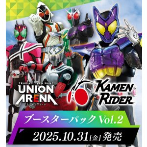 画像: ※予約商品　※10月31日発売【未開封BOX】仮面ライダー Vol.2【ユニオンアリーナ】