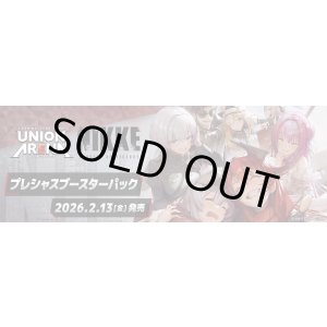 画像: ※予約商品　※2026年2月13日発売【未開封BOX】プレシャスブースターパック 勝利の女神：NIKKE【ユニオンアリーナ】