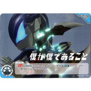 画像: 僕が僕であること