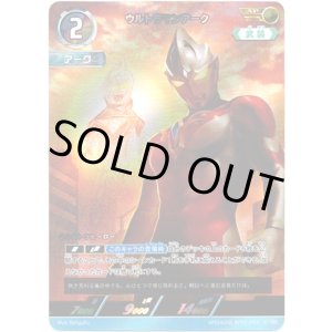 画像: 【AP】ウルトラマンアーク