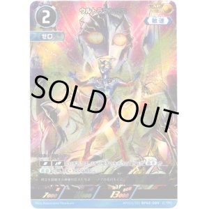 画像: 【AP】ウルトラマンゼロ