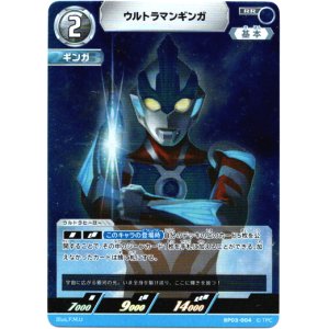 画像: ウルトラマンギンガ