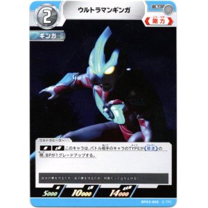 画像: ウルトラマンギンガ